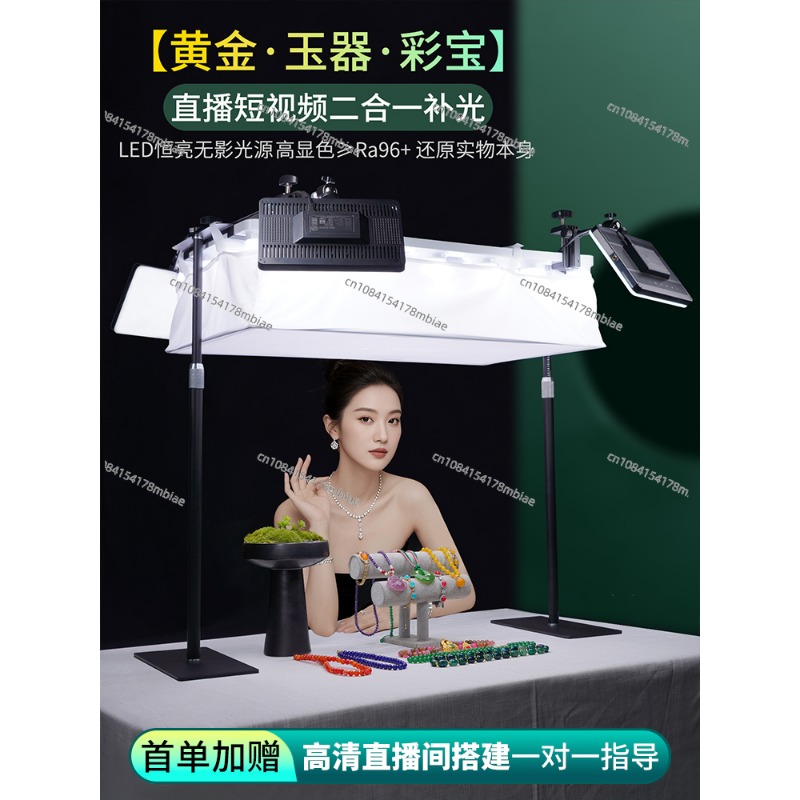 Photography Lighting For Jewelry - Filling light special LED photography photography