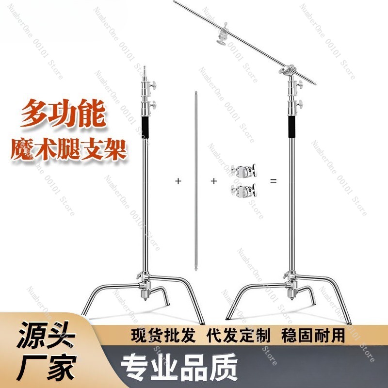 3.3-meter Stainless Steel C-sh - огляд і ціна Stand Lighting Photography