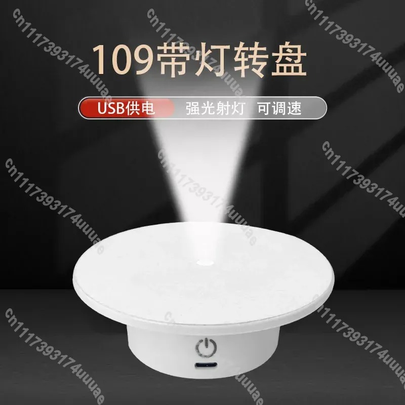 10.9cm Electric Rotary Turntab - огляд і ціна Photography Lighting For Jewelry