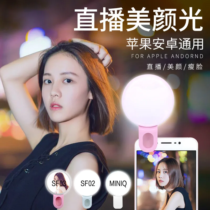 Mobile Phone LED Selfie Ring L - огляд і ціна Stand Lighting Photography