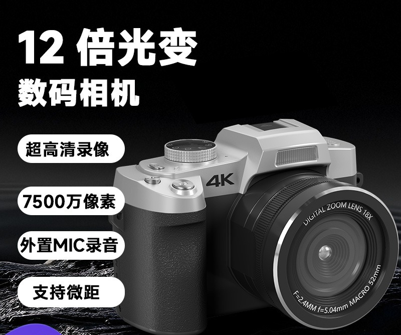 12X Light Change Single Camera - огляд і ціна Photography Lighting For Portraits