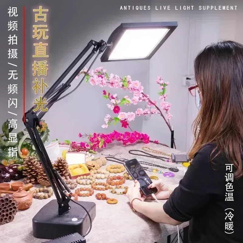 Jewelry live streaming fill li - огляд і ціна Photography Lighting For Jewelry