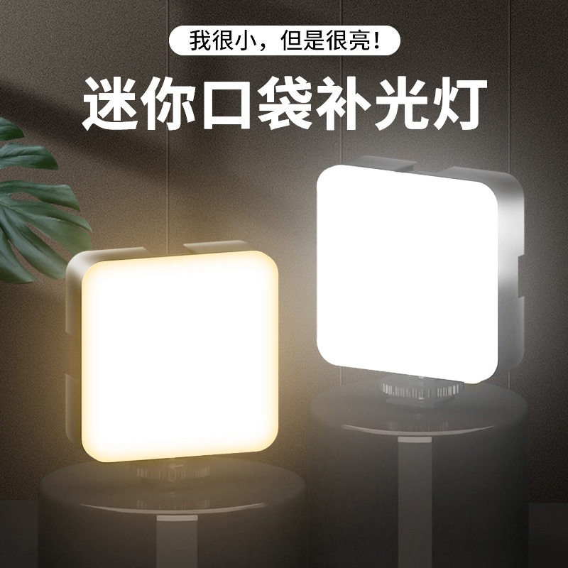 Portable Pocket Video Fill Lig - огляд і ціна Photography Lighting For Portraits