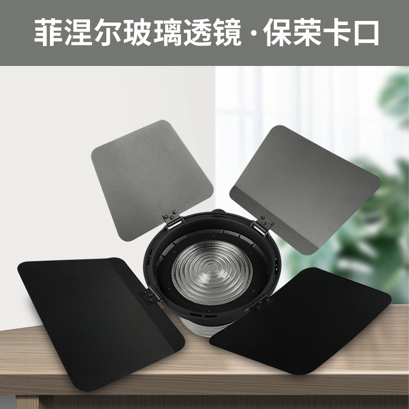 Nicefoto Photography Lamp Focu - огляд і ціна Fresnel Lens Attachment